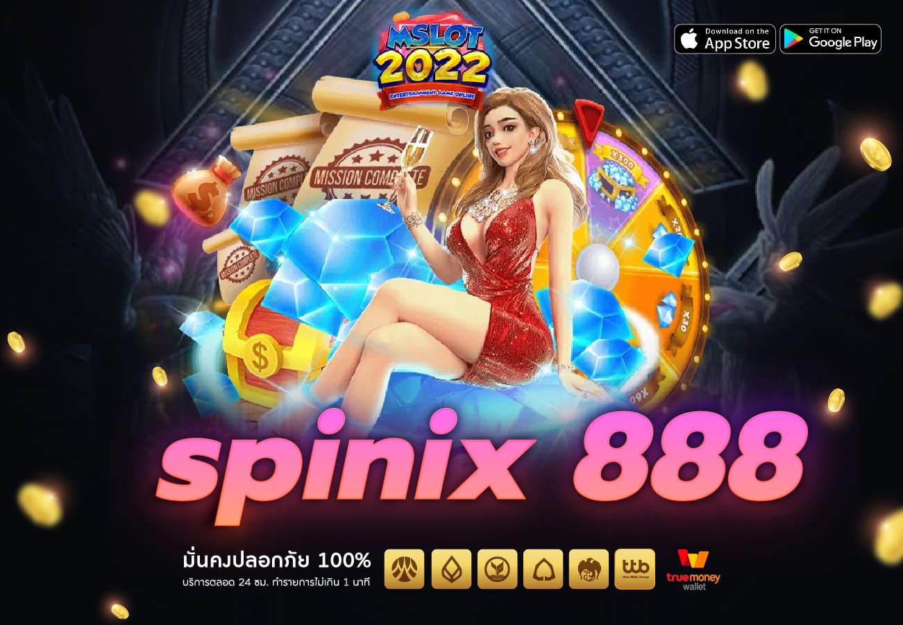 spinix 888